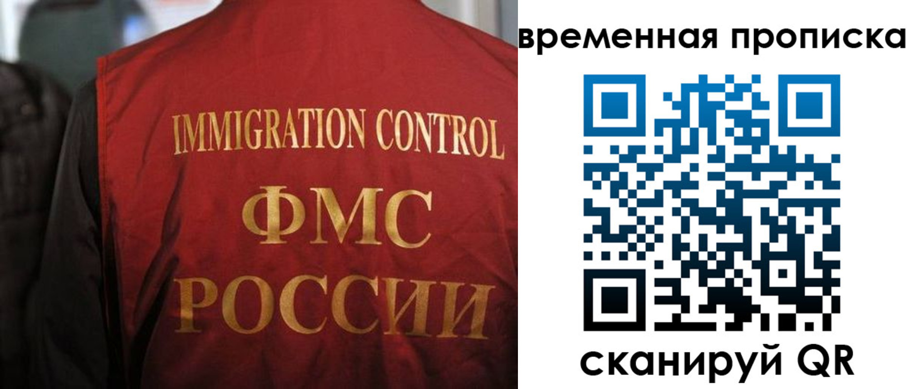 прописка гарантия в Хадыженске