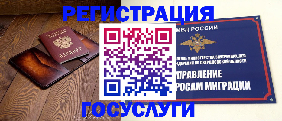 прописка для военкомата в Хадыженске