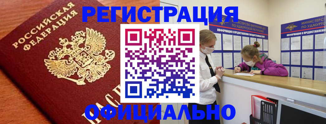 найти адрес прописки в Хадыженске